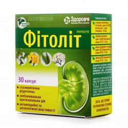 Фитолит форте Н капсулы, 30 шт.