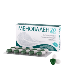 Меновален №20 капсулы