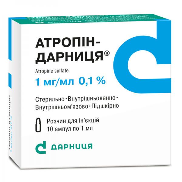 Атропин-Дарница раствор 0.1% по 1 мл, 10 шт.