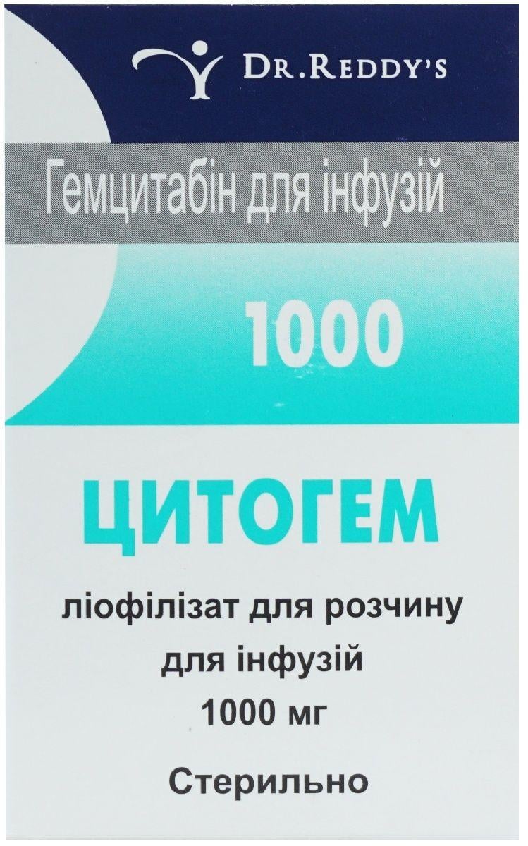 Цитогем 1000 мг 1 г №1: інструкція, ціна, відгуки, аналоги. Купити .