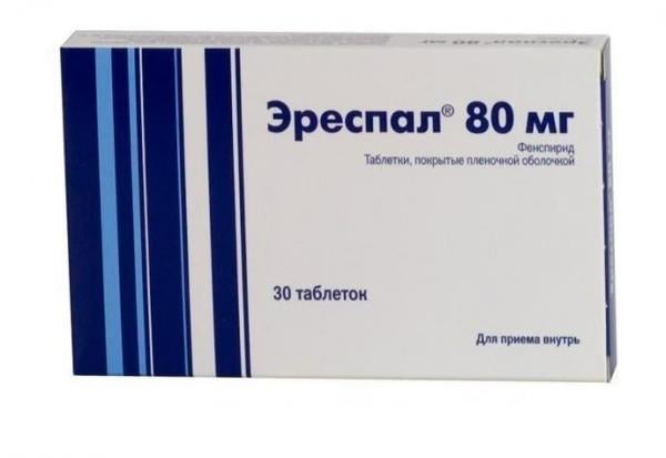 Эреспал таблетки 80 мг №30 
