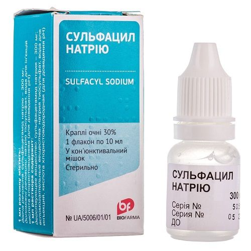 Сульфацил-Na капли 30%, в флаконе по 10 мл - БИОФАРМА