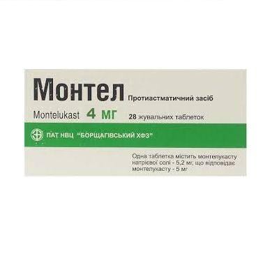 Монтел 4 мг N28 таблетки жевательные