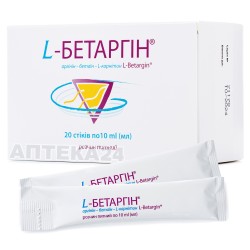 L-Бетаргин раствор для перорального применения 10 мл, 20 шт.