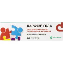 Дарфен гель, 15 г - Дарница