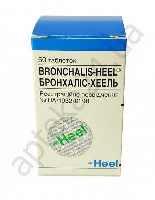 Бронхалис-Хеель таблетки №50