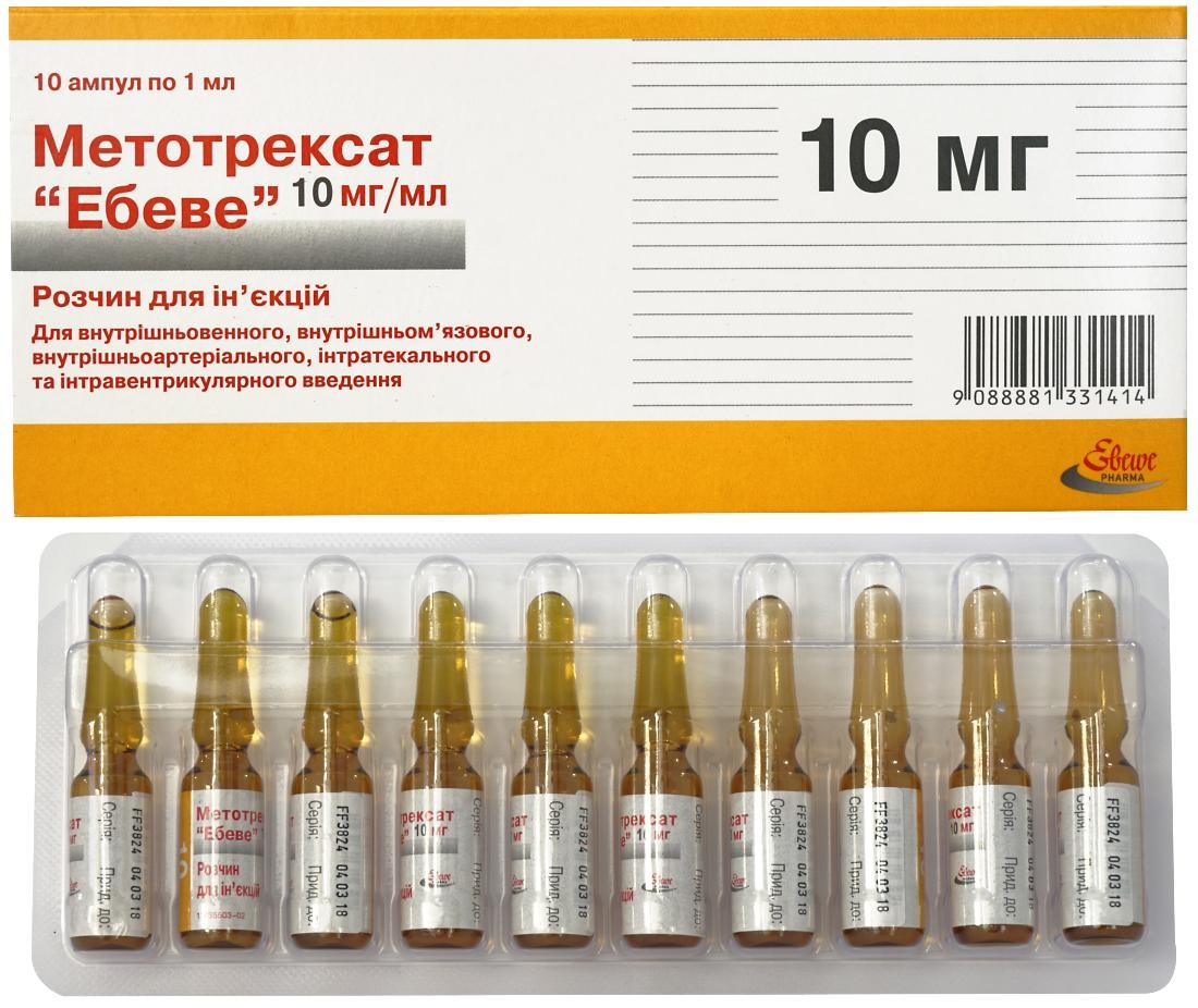 Метотрексат Ебеве розчин для ін'єкцій по 10 мг, в ампулах по 1 мл, 10 .