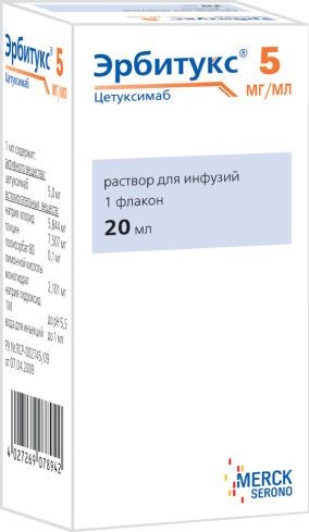 Эрбитукс 5 мг/мл 20 мл №1 раствор для инфузий