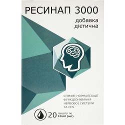 Ресинап 3000 диетическая добавка для нормализации функций нервной системы и улучшения сна в пакетах по 10 мл, 20 шт.