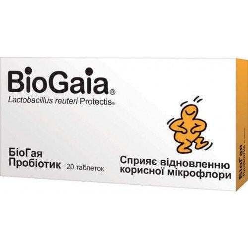 БиоГая пробиотик таблетки N20 