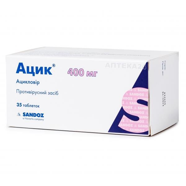 Ацик таблетки от герпеса 400 мг №35