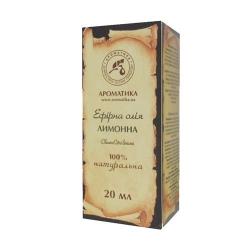 Масло лимонное 20 мл