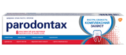 Зубная паста Пародонтакс Экстра Свежесть Комплексная защита, 75 мл