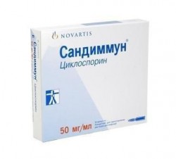 Сандиммун концентрат для раствора для инфузий по 1 мл в ампулах, 50 мг/мл, 10 шт.