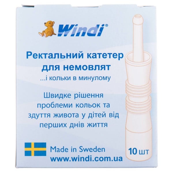 Трубка газоотводная (катетер ректальный) Windi для младенцев, 10 шт.