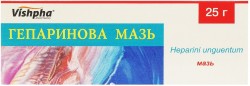 Гепариновая мазь от варикоза, 25 г