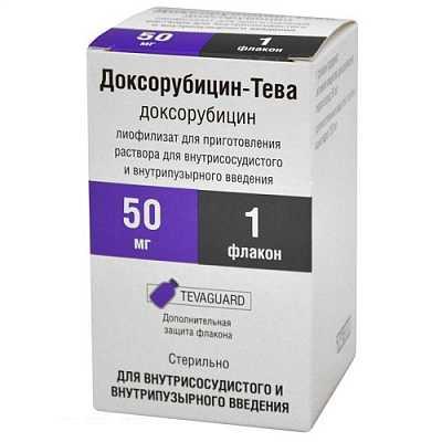 Доксорубицин Тева 50 мг №1 лиофилизат