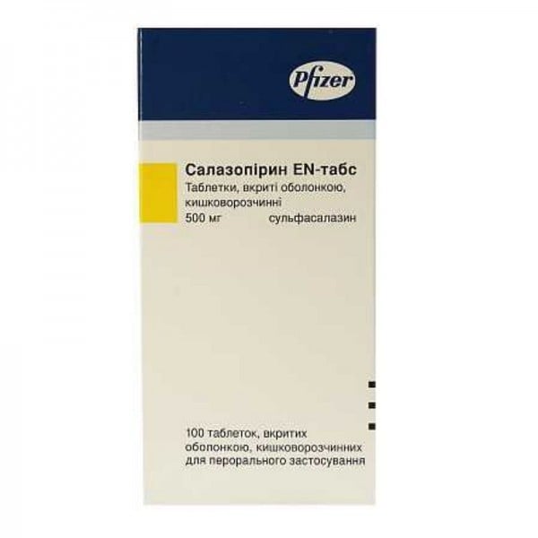 Салазопирин EN-ТАБС таблетки по 500 мг, 100 шт.