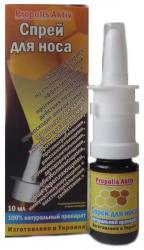 Спрей Прополис Актив 10 мл