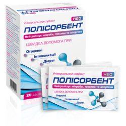 Полисорбент НЕО №20 саше