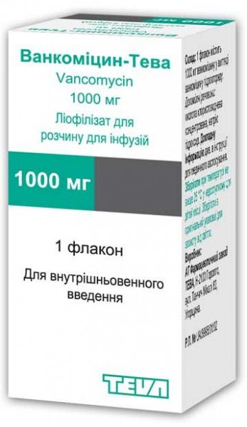 Ванкомицин-Тева лиофилизат для раствора для инъекций, 1000 мг