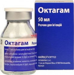 Октагам 50 мл №1 раствор