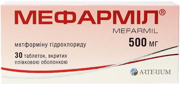 Мефармил таблетки 500 мг N30