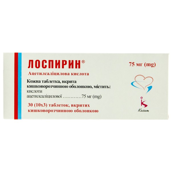 Лоспирин таблетки по 75 мг, 30 шт.