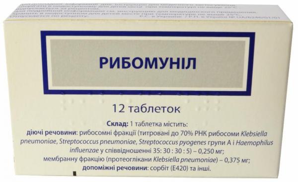 Рибомунил №12 таблетки