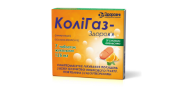 Колигаз-Здоровье таблетки жевательные по 125 мг, 7 шт.