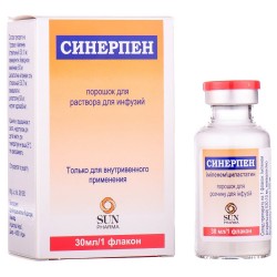 Синерпен порошок для приготовления раствора для инфузий, 30 мл