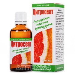 Цитросепт концентрат оральный флавоноидов и витамина С, 50 мл