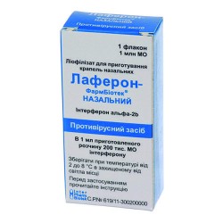 Лаферон лиофилизат для приготовления назальных капель, 1 млн. МЕ