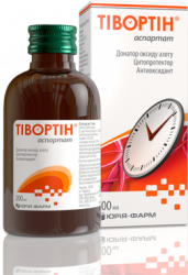 Препарати для лікування атеросклерозу купити в Україні: Київ, Дніпро ...