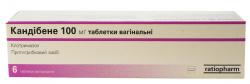 Кандибене таблетки вагинальные по 100 мг, 6 шт.