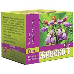 Живокост гель от боли в суставах и спине, 50 г