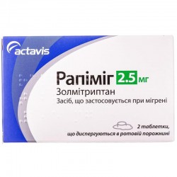 Рапимиг таблетки то мигрени по 2,5 мг, 2 шт.