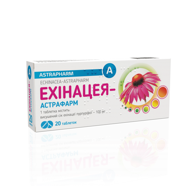 Эхинацея-Астрафарм таблетки по 100 мг, 20 шт.