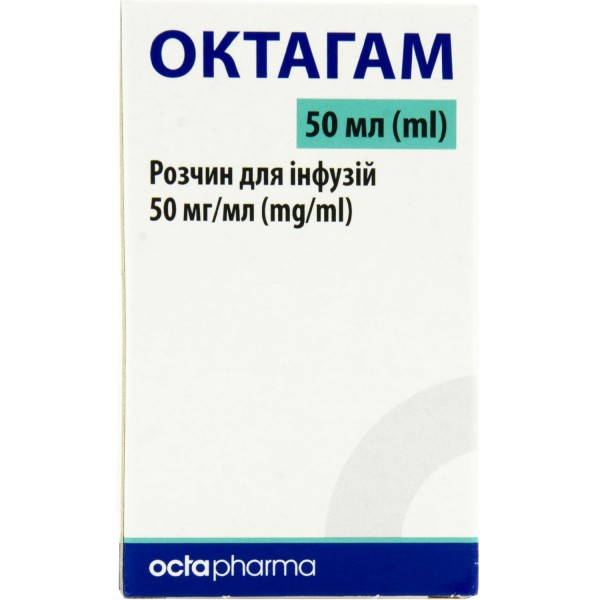 Октагам 10% раствор для инфузий, по 50 мл в флаконе