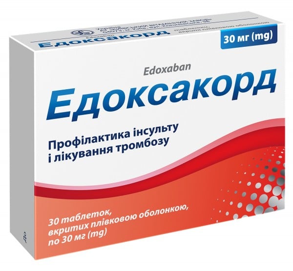 Эдоксакорд таблетки по 30 мг, 30 шт.