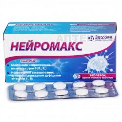 Нейромакс таблетки, 60 шт.