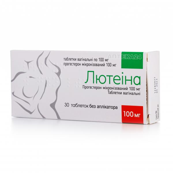 Лютеина таблетки вагинальные по 100 мг, 30 шт.