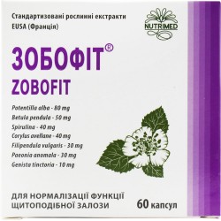 Зобофит капсулы, 60 шт.