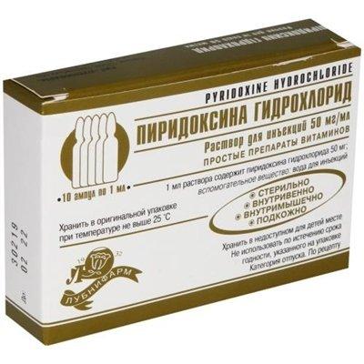 Пиридоксина гидрохлорид раствор для инъекций 50 мг/мл 1 мл N10
