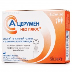 А-Церумен Нео Плюс ушной гигиенический раствор 2мл N5