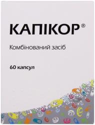 Капикор 180 мг/60 мг №60 капсулы
