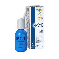 И.Р.С.19 спрей