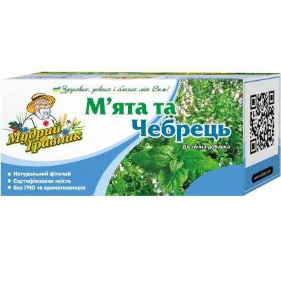 Фиточай "Мята+чабрец" Мудрый травник 1.2 г №20