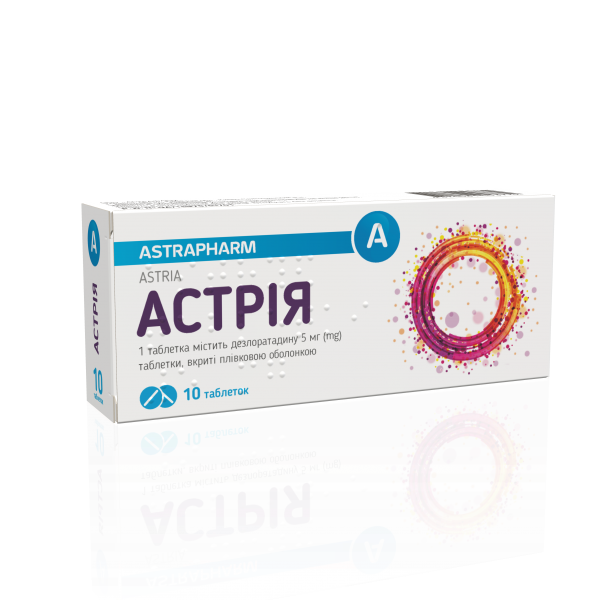 Астрия таблетки от аллергического ринита 5 мг №10