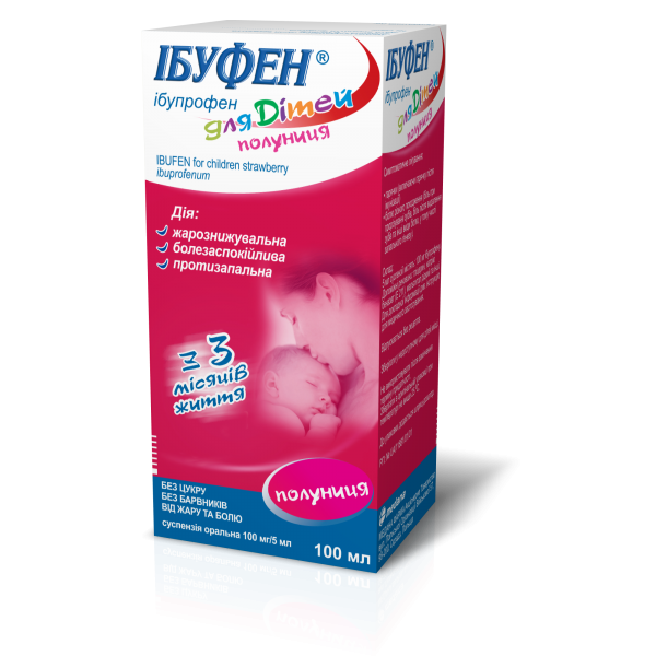 Ибуфен оральная суспензия для детей со вкусом клубники, 100 мг/5 мл, 100 мл